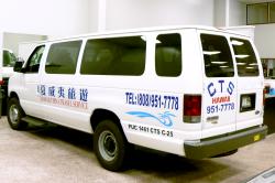 Vehicle Signage